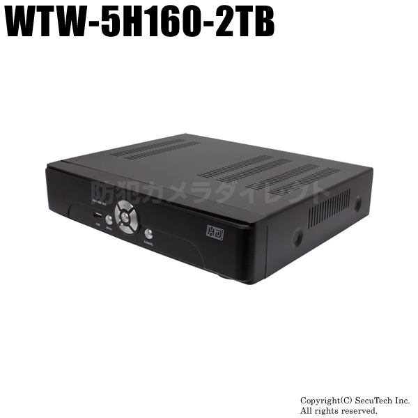 【WTW-5H160-2TB】 ネットワーク機能搭載  HD-SDI  16ch デジタルレコーダー （HDD 2TB/音声非対応）
