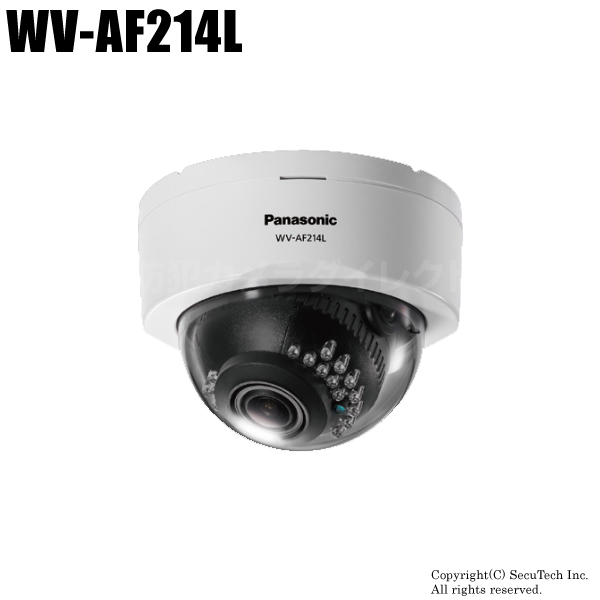 【WV-AF214L】Panasonic 屋内ドーム型 HDアナログカメラ 外部電源タイプ （代引不可・返品不可）