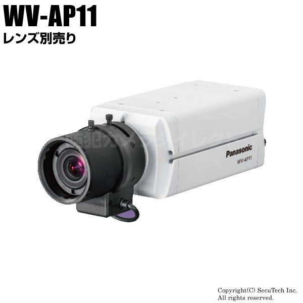 Panasonic WV-AP11 HDアナログカメラ WV-AP11 屋内ボックス型HDアナログカメラ(レンズ別売/電源重畳式