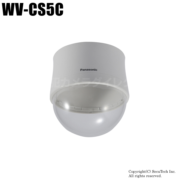 【WV-CS5C】Panasonic 監視カメラ用 クリアドームカバー（代引不可・返品不可）