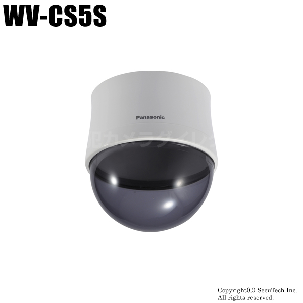 【WV-CS5S】Panasonic 監視カメラ用 スモークドームカバー（代引不可・返品不可）