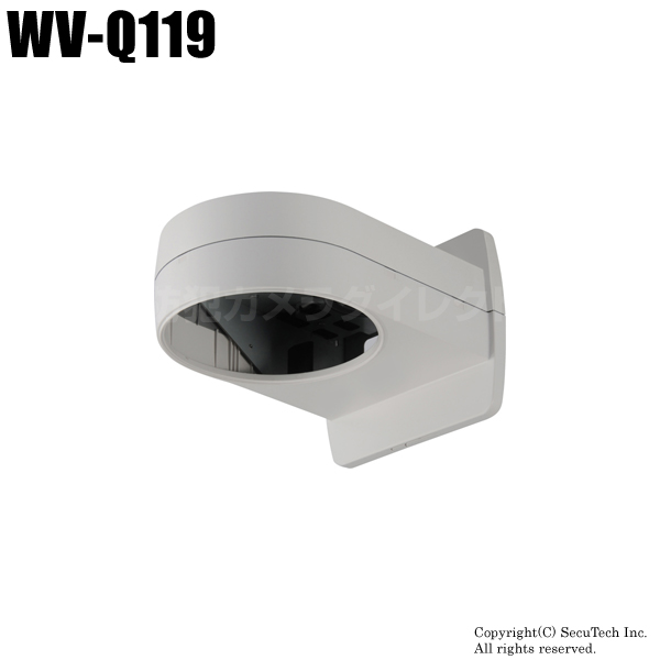 【WV-Q119】Panasonic 壁取付金具（代引不可・返品不可）