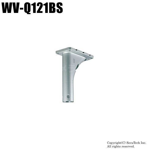 【WV-Q121BS】Panasonic 監視カメラ用 天井吊り下げ金具（代引不可・返品不可）