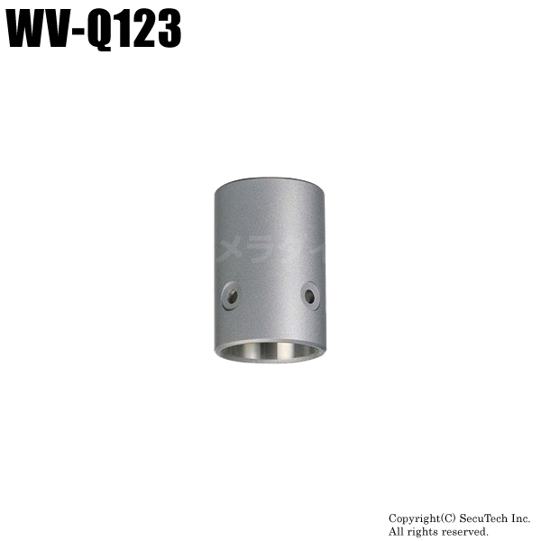 【WV-Q123】Panasonic パイプ取付金具（代引不可・返品不可）