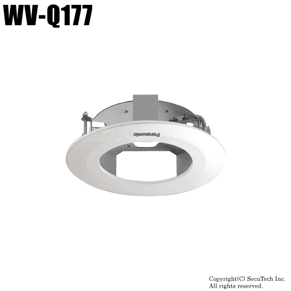 【WV-Q177】Panasonic カメラ天井埋込金具 （代引不可・返品不可）