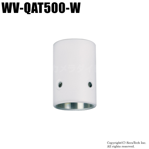 【WV-QAT500-W】Panasonic パイプ取付金具 （代引不可・返品不可）