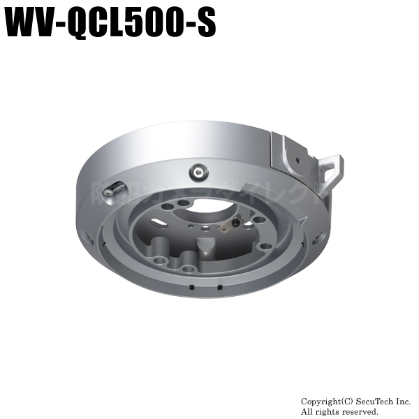 【WV-QCL500-S】Panasonic 屋外PTZカメラ用 低背型 カメラ天井吊り下げ取付金具（代引不可・返品不可）