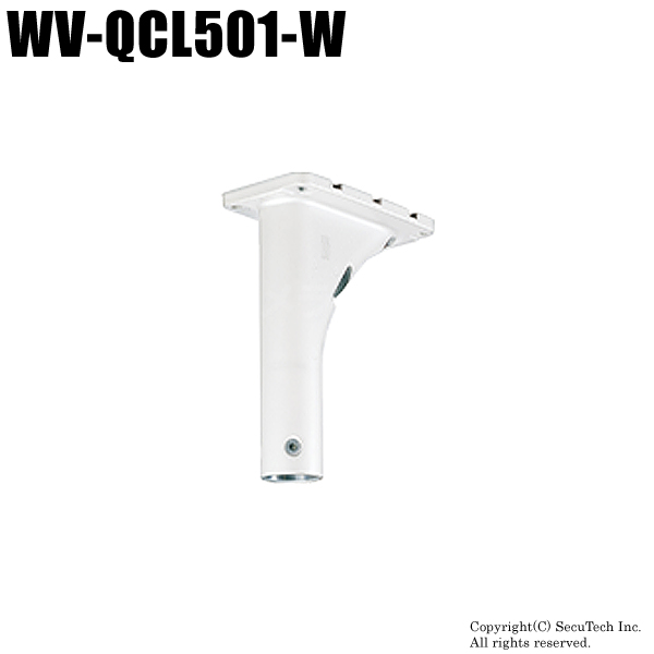【WV-QCL501-W】Panasonic カメラ天井吊り下げ金具 （代引不可・返品不可）