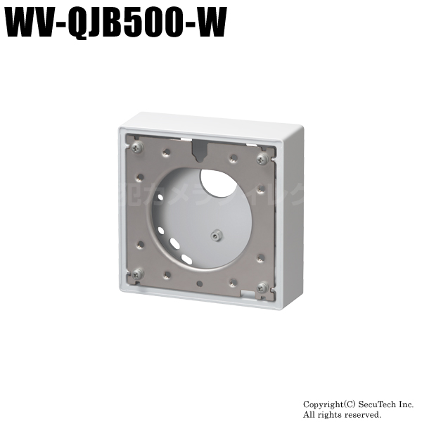 【WV-QJB500-W】Panasonic カメラ取付金具 （代引不可・返品不可）