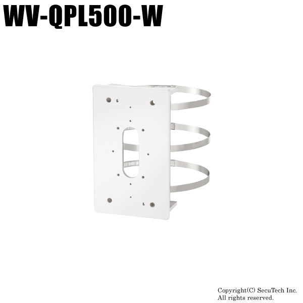 【WV-QPL500-W】Panasonic ポール取付金具 （代引不可・返品不可）