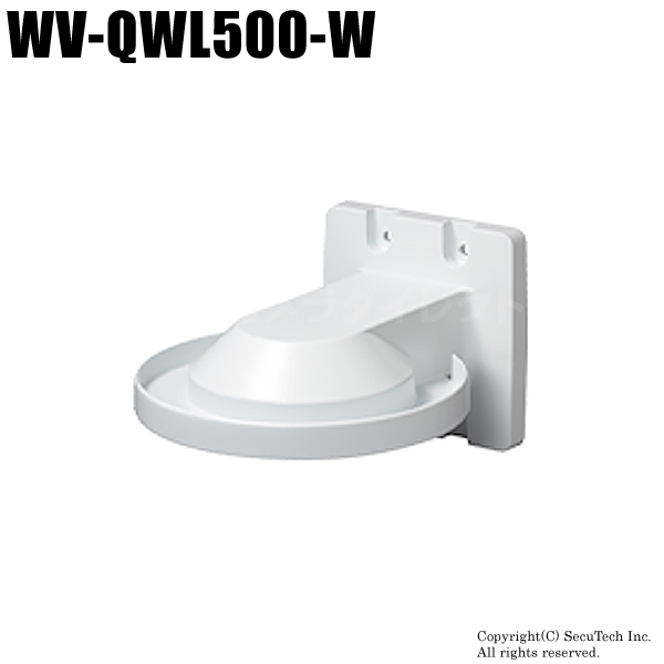 【WV-QWL500-W】Panasonic ドームカメラ用一体型カメラ壁取付金具 （代引不可・返品不可）