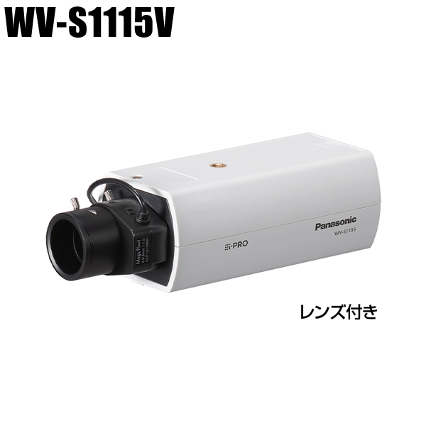 【WV-S1115V】Panasonic 屋内用 HDネットワークカメラ （レンズ付き） （代引不可・返品不可）