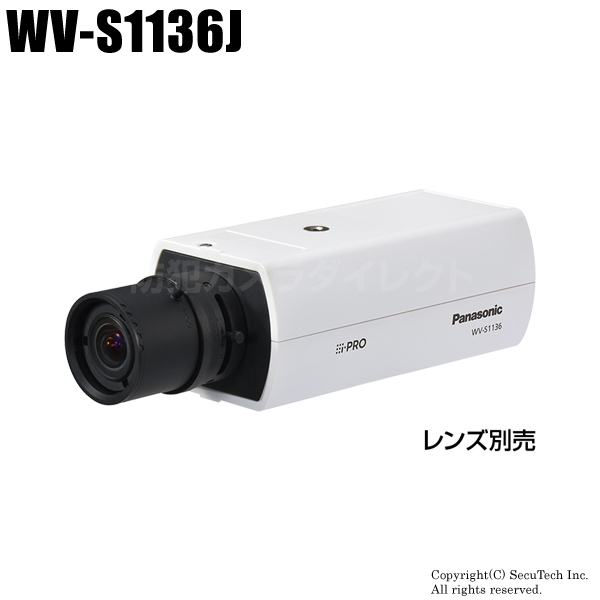 【WV-S1136J】Panasonic 屋内用 フルHDネットワークカメラ （レンズ別売） （代引不可・返品不可）