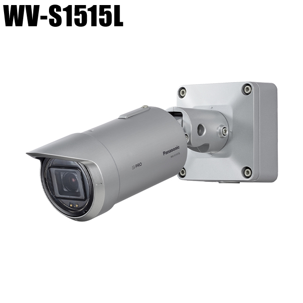【WV-S1515L】Panasonic 屋外対応 HDハウジング一体型ネットワークカメラ （代引不可・返品不可）