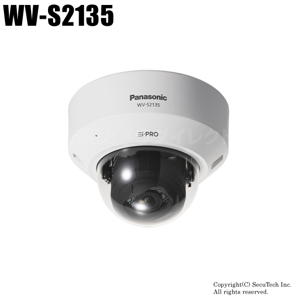 【WV-S2135】Panasonic 屋内用 フルHDドームネットワークカメラ （代引不可・返品不可）