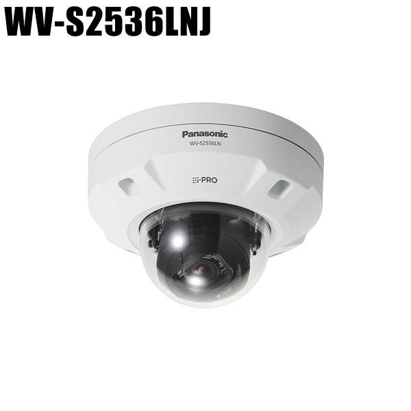 【WV-S2536LNJ】Panasonic 屋外対応 フルHDドームネットワークカメラ （代引不可・返品不可）