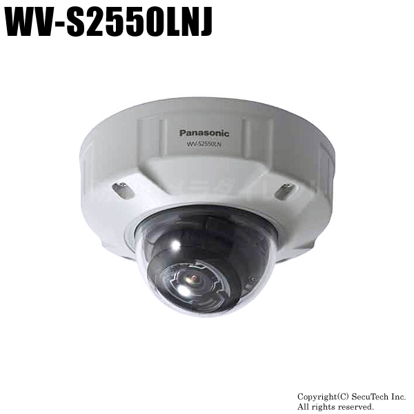 【WV-S2550LNJ】Panasonic i-proエクストリーム 屋外対応 5Mバンダル ドームネットワークカメラ （代引不可・返品不可）