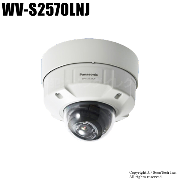 【WV-S2570LNJ】Panasonic i-proエクストリーム 4K 屋外対応 ドーム型ネットワークカメラ （代引不可・返品不可）