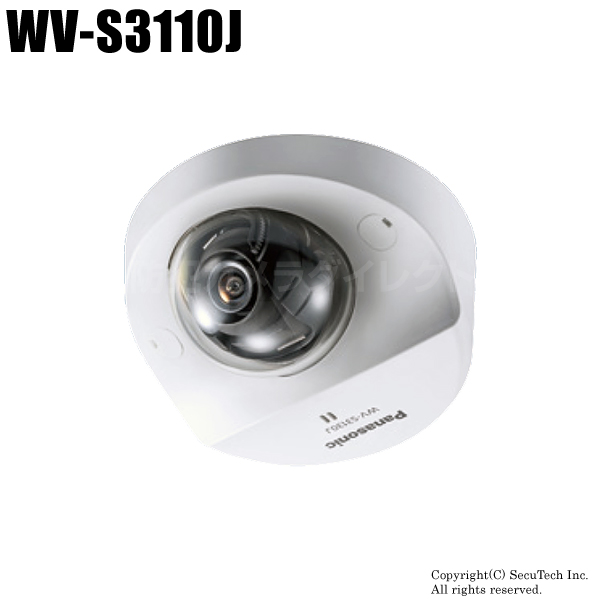 【WV-S3110J】Panasonic i-proエクストリーム 屋内対応 HDドームネットワークカメラ （代引不可・返品不可）