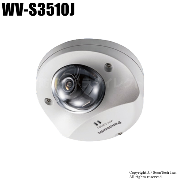【WV-S3510J】Panasonic i-proエクストリーム 屋外対応 HD ドームネットワークカメラ （代引不可・返品不可）