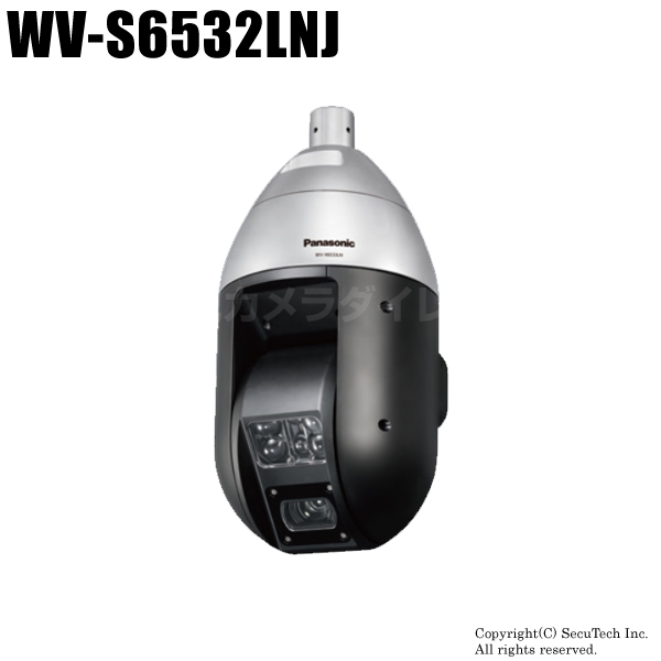 【WV-S6532LNJ】Panasonic i-proエクストリーム ネットワークカメラ （代引不可・返品不可）