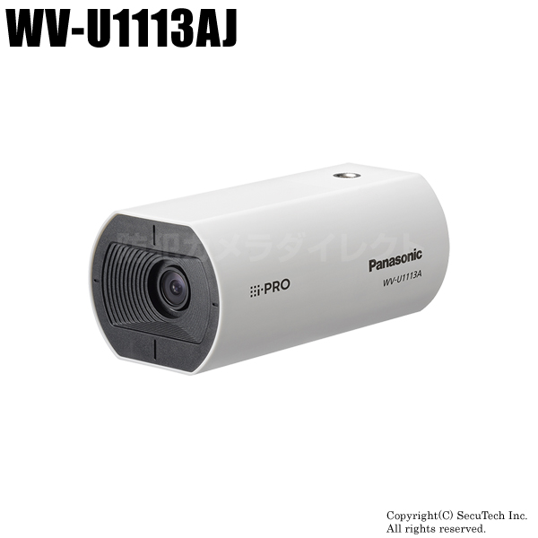 【WV-U1113AJ】Panasonic 屋内用 HD ネットワークカメラ （代引不可・返品不可）