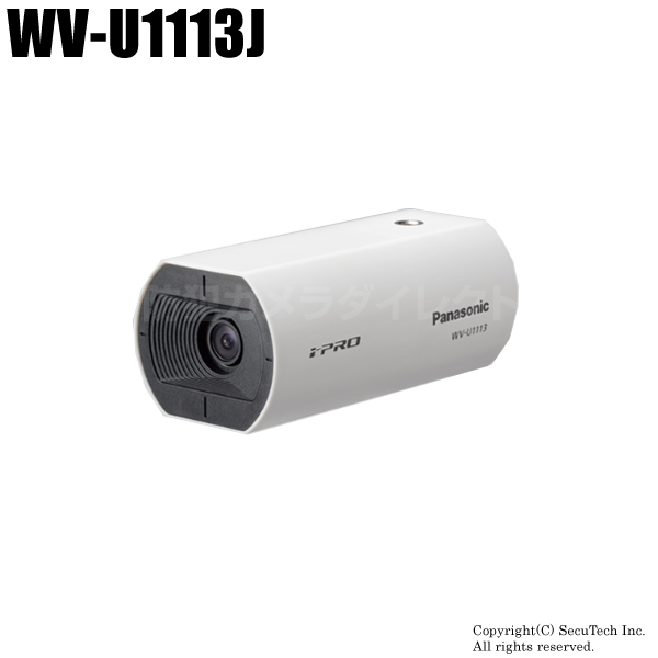 【WV-U1113J】Panasonic i-proエクストリーム ネットワークカメラ （代引不可・返品不可）