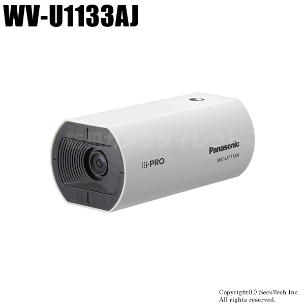 【WV-U1133AJ】Panasonic 屋内用 フルHD ネットワークカメラ （代引不可・返品不可）
