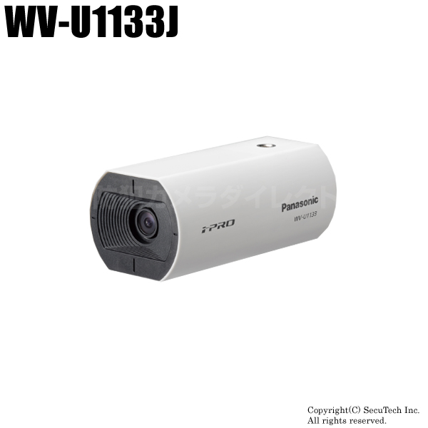 【WV-U1133J】Panasonic i-proエクストリーム ネットワークカメラ （代引不可・返品不可）
