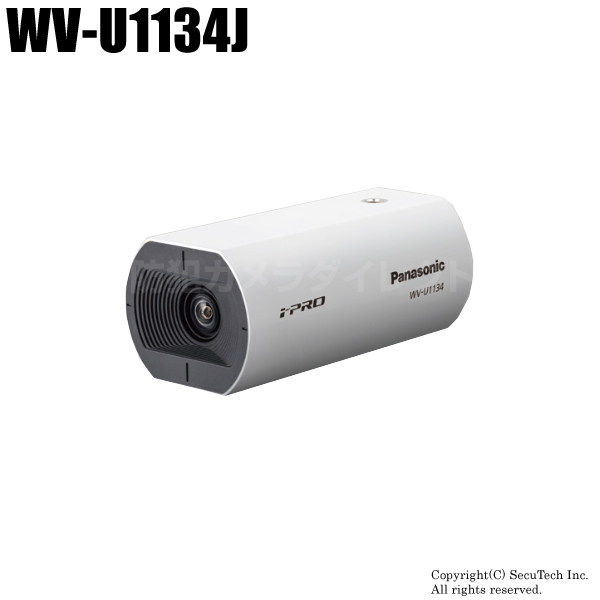 【WV-U1134J】Panasonic i-proエクストリーム ネットワークカメラ （代引不可・返品不可）
