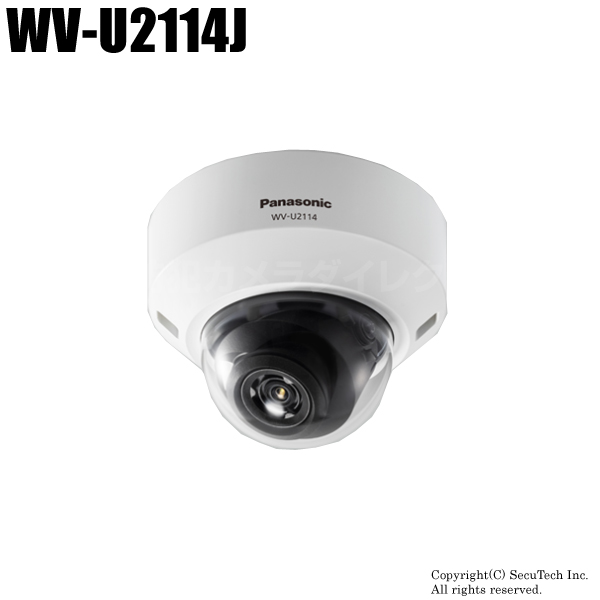 【WV-U2114J】Panasonic i-proエクストリーム ネットワークカメラ （代引不可・返品不可）