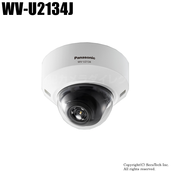 WV-U2134J】Panasonic i-proエクストリーム ネットワークカメラ （代引 