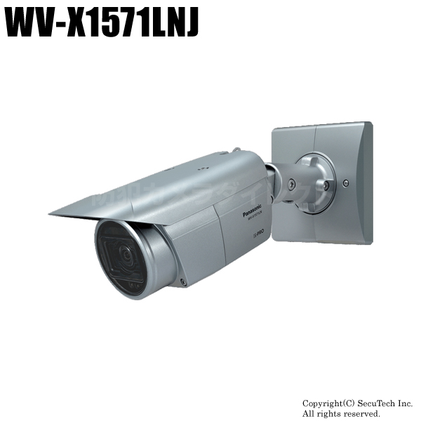 【WV-X1571LNJ】Panasonic AI 屋外4Kハウジング一体タイプ （代引不可・返品不可）