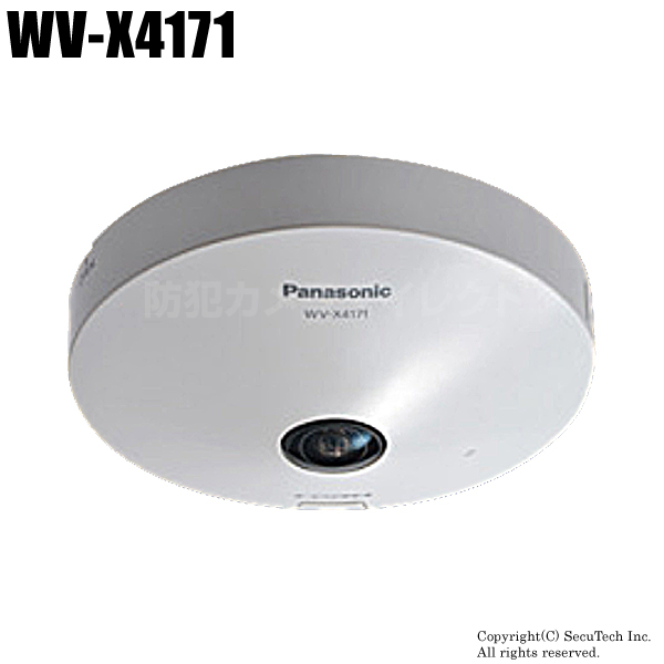 【WV-X4171】Panasonic i-proエクストリーム 屋内仕様 9M全方位ネットワークカメラ （代引不可・返品不可）