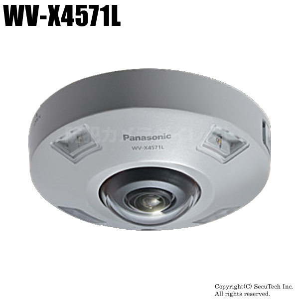 パナソニック 屋外９Ｍバンダル全方位ＮＷカメラ WV-X4571L WV-X4571L】Panasonic i-proエクストリーム 屋外 9M全方位