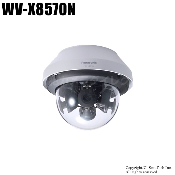 【WV-X8570N】Panasonic i-proエクストリーム マルチセンサーカメラ （代引不可・返品不可）