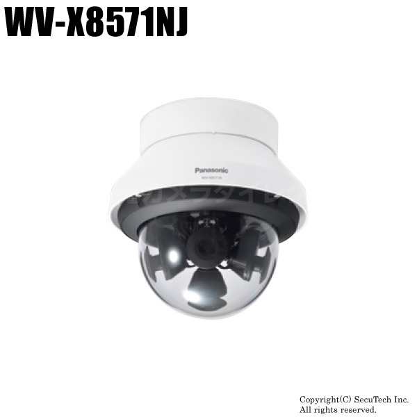 【WV-X8571NJ】Panasonic i-proエクストリーム 屋外 4K 4眼マルチセンサーカメラ （代引不可・返品不可）