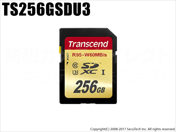 【TS256GSDU3】 トランセンド 256GBSDHCカード Class 10 UHS-I U3 最大95MB/s