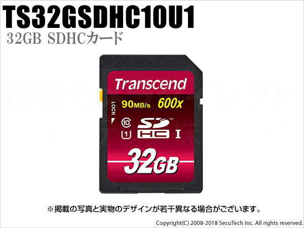 【TS32GSDHC10U1】Transcend（トランセンド）32GB SDHCカード Class10