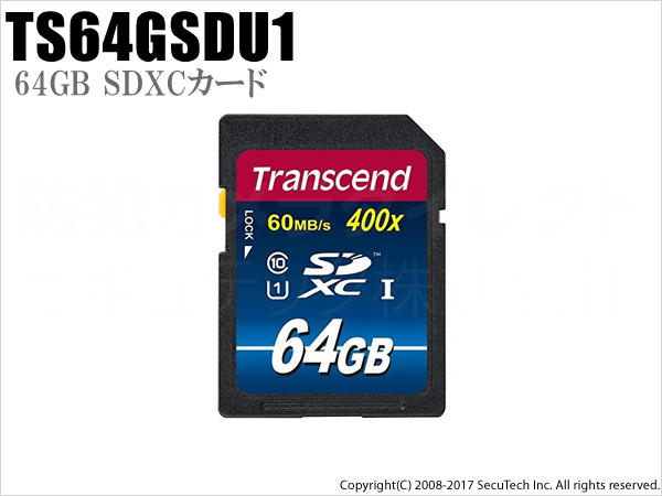 【TS64GSDU1】Transcend（トランセンド）64GB SDXCカード Class10