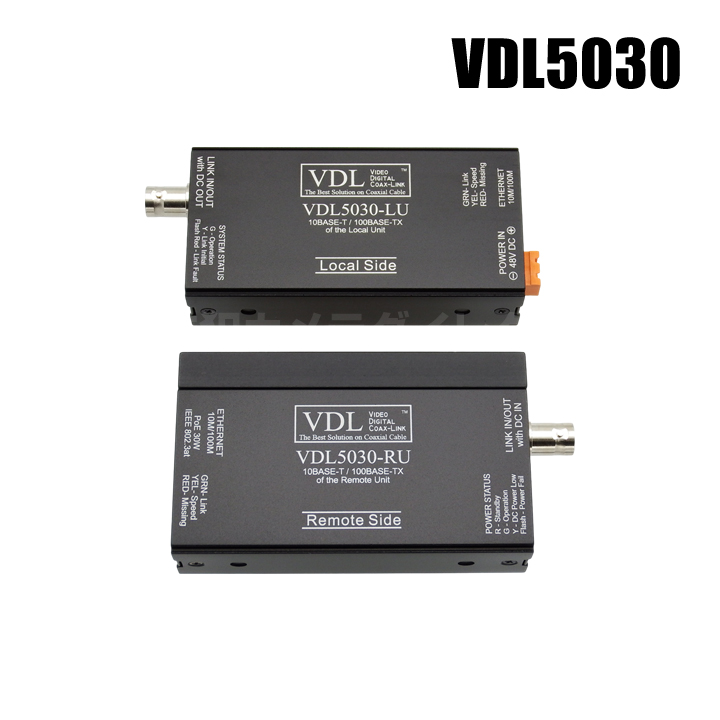 【VDL5030】PoE/PoE Plus対応 イーサネット長距離同軸伝送 送受信機