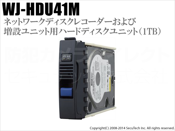 【WJ-HDU41M】Panasonic ハードディスクユニット（1TB）（代引不可・返品不可）
