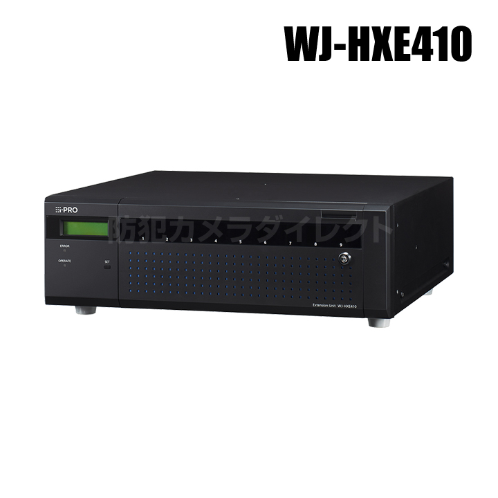 【WJ-HXE410】 Panasonic アイプロ i-PRO ハードディスク増設ユニット （代引不可・返品不可）（3年保証）（受注生産）