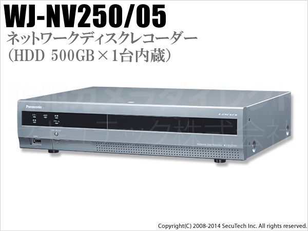 【WJ-NV250/05】Panasonic i-Proシリーズ ネットワークディスクレコーダー（HDD 500GB×1台内蔵）（代引不可・返品不可）