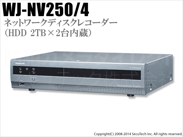 【WJ-NV250/4】Panasonic i-Proシリーズ ネットワークディスクレコーダー（HDD 2TB×2台内蔵）（代引不可・返品不可）