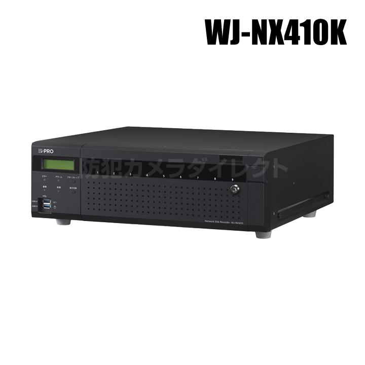 【WJ-NX410K】 Panasonic アイプロ i-PRO ネットワークディスクレコーダー （代引不可・返品不可）（3年保証）