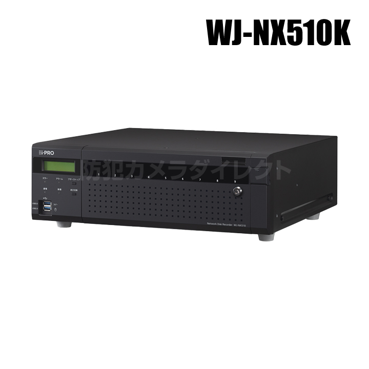 【WJ-NX510K】 Panasonic アイプロ i-PRO ネットワークディスクレコーダー （代引不可・返品不可）（3年保証）