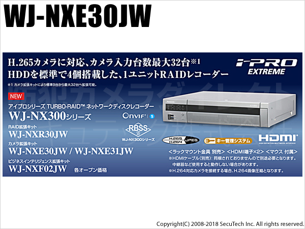 【WJ-NXE30JW】Panasonic カメラ拡張キット（１段階追加）（代引不可・返品不可）