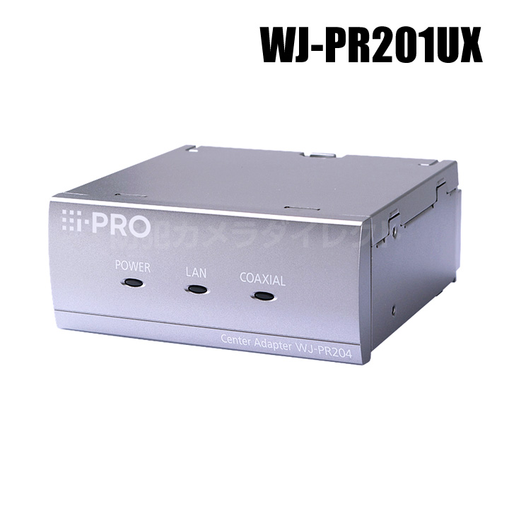 【WJ-PR201UX】 Panasonic アイプロ i-PRO PoE給電機能付 同軸-LANコンバーター （レシーバー側/1ch） （代引不可・返品不可）（3年保証）
