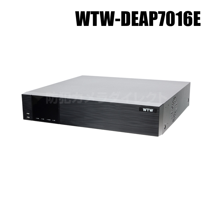 【WTW-DEAP7016E】4K800万画素対応 EX-SDI/HD-SDI 16ch対応 デジタルビデオレコーダー （代引不可・返品不可）
